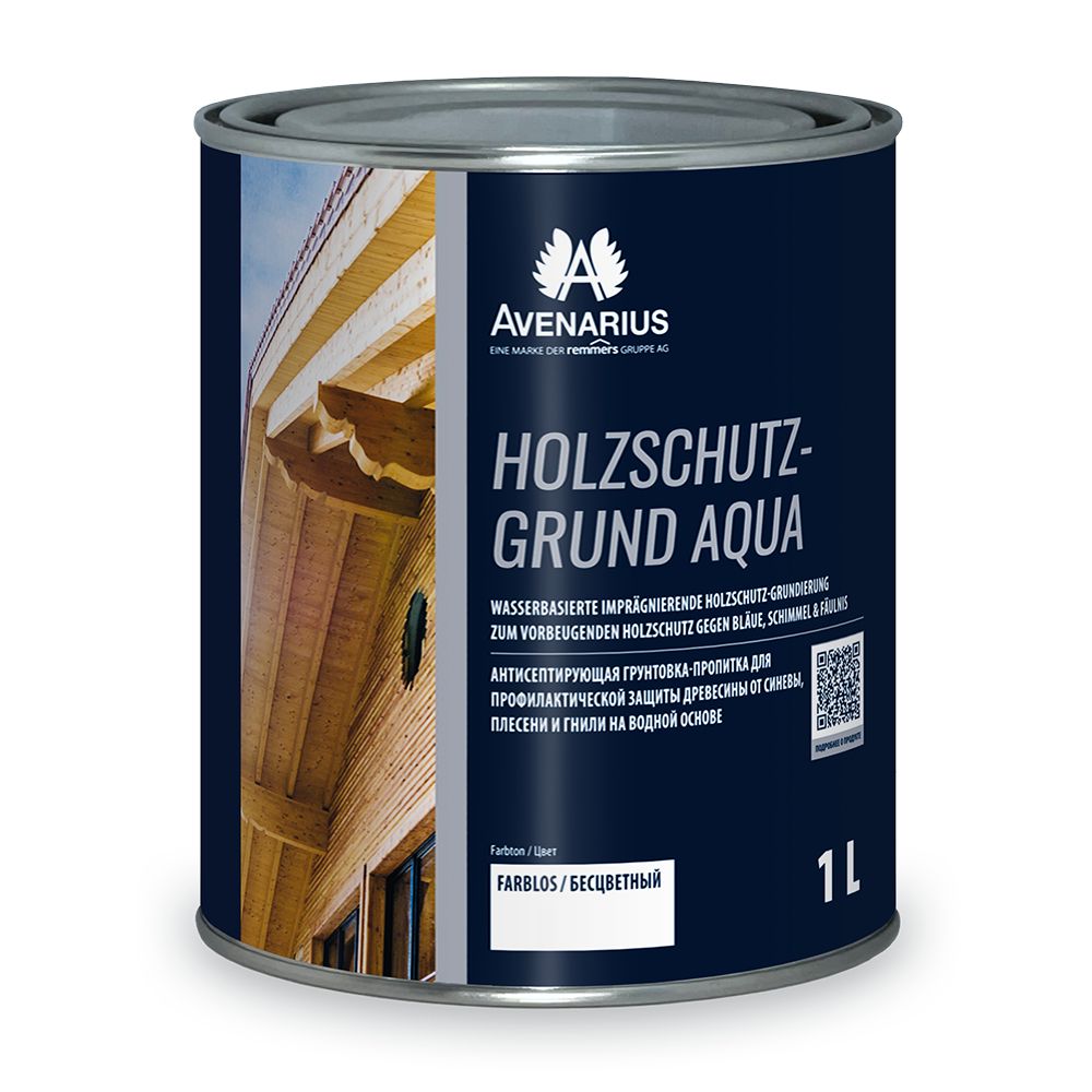 Грунтовка AVENA Holzschutz-Grund AQUA