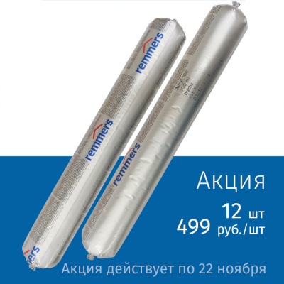 12 штук Acryl 100 по 499 руб./шт. 12 штук Acryl 100 по 499 руб./шт.