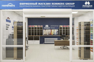 Развитие розничной сети Remmers